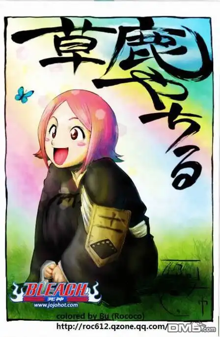 《死神》第369话 第24页