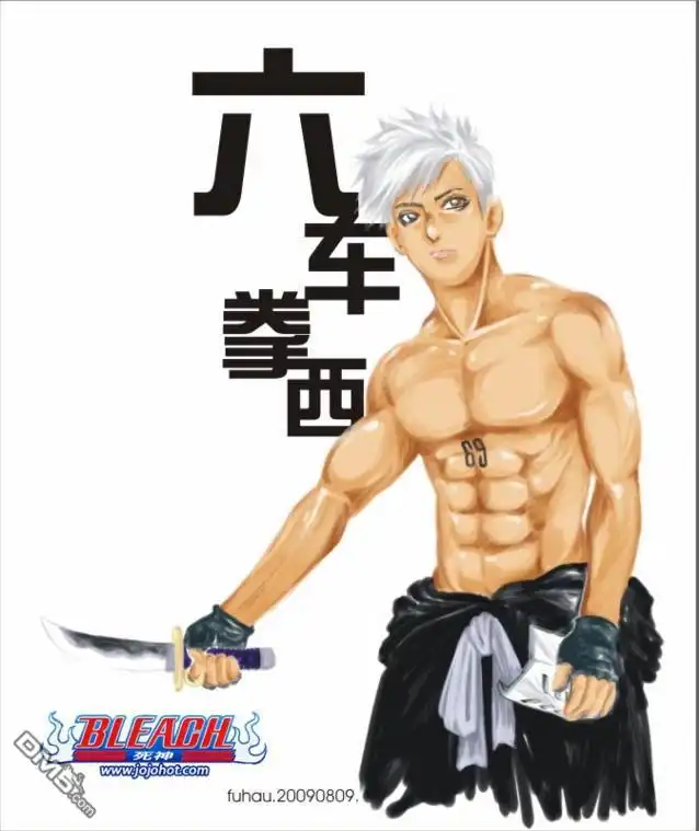 《死神》第370话 第23页