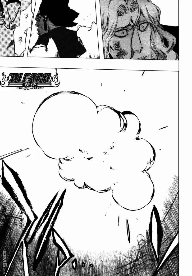 《死神》第373话 第15页