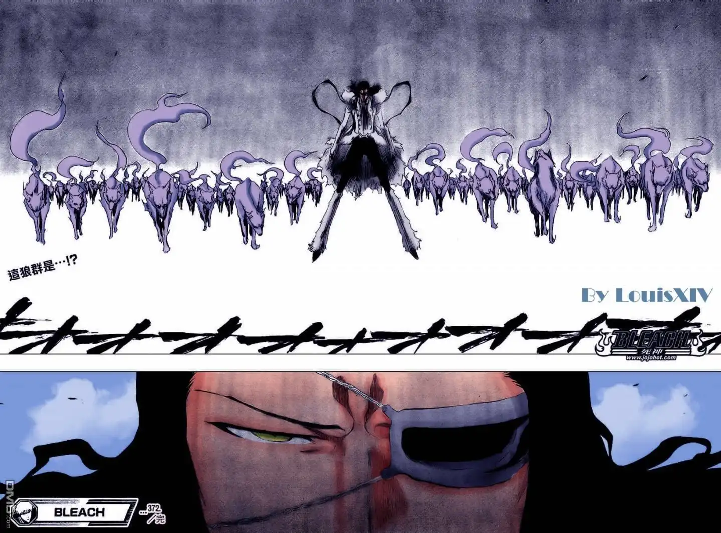 《死神》第373话 第21页