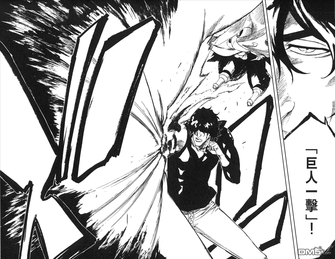 《死神》第28卷 第76页