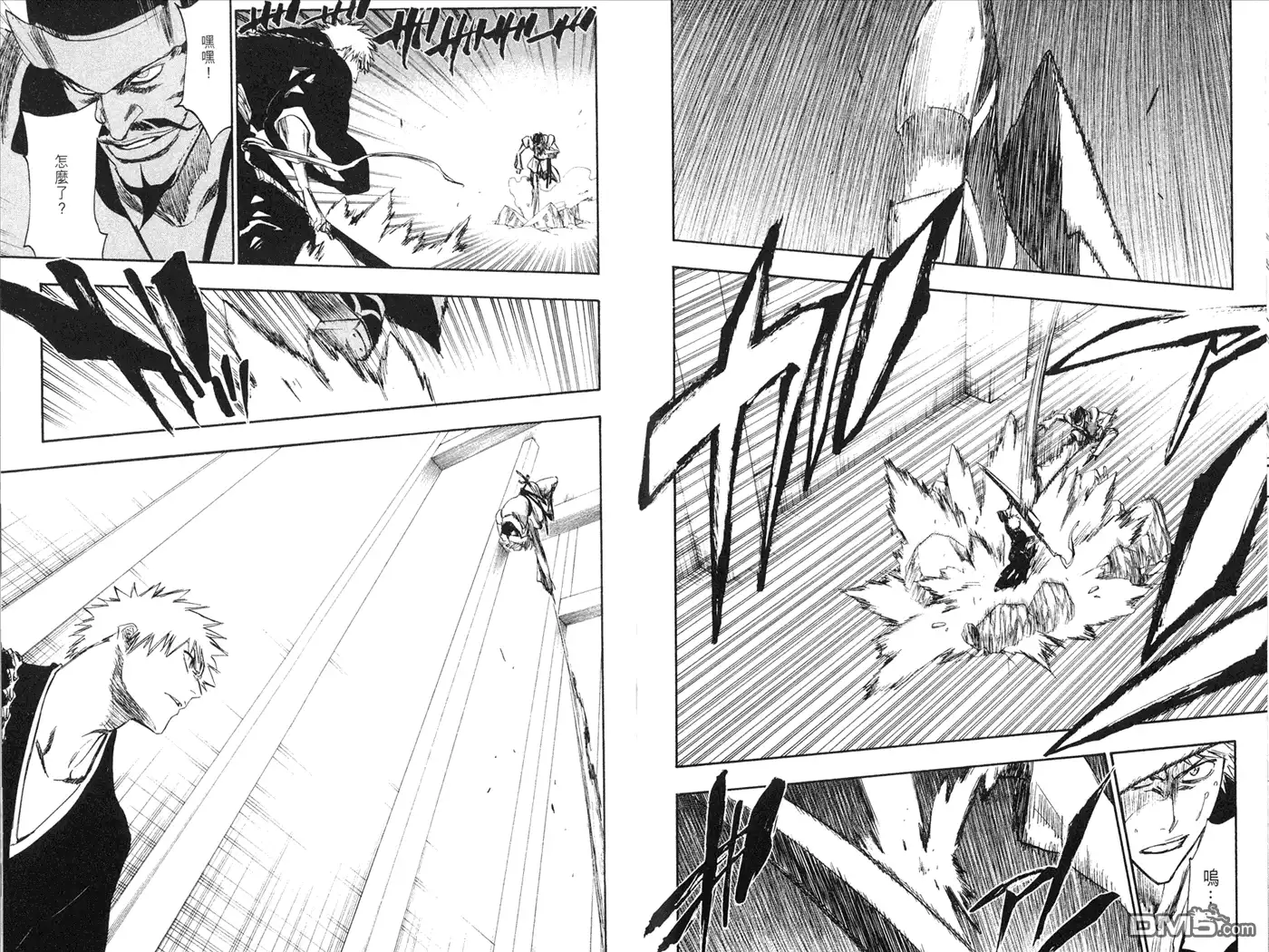 《死神》第28卷 第62页