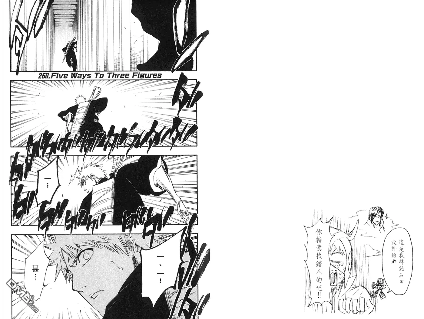 《死神》第28卷 第56页