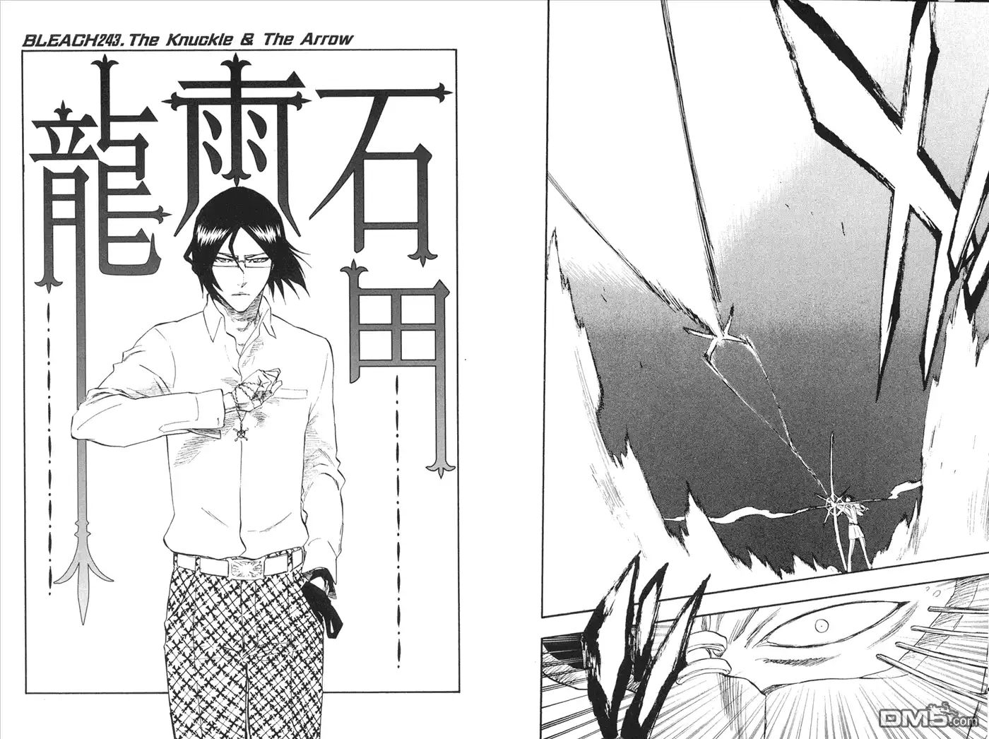 《死神》第28卷 第35页