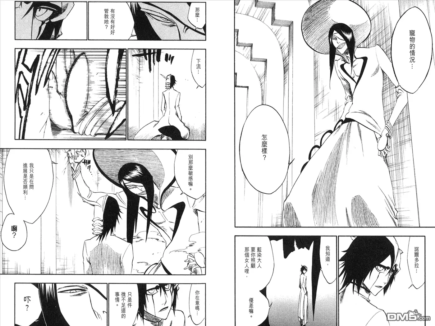 《死神》第28卷 第54页
