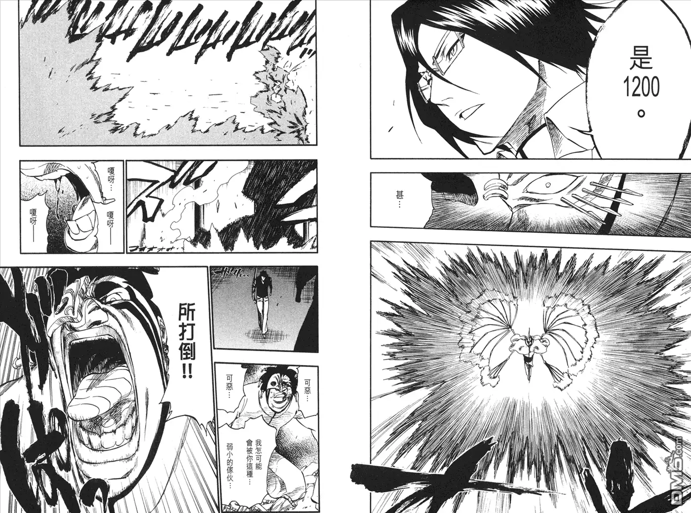 《死神》第28卷 第36页