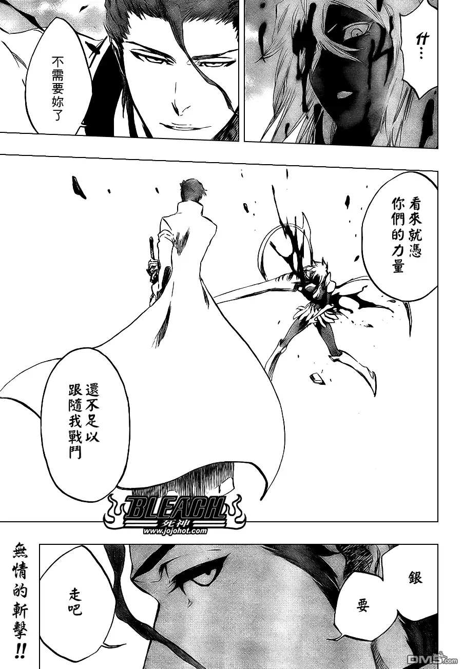 《死神》第375话 第22页
