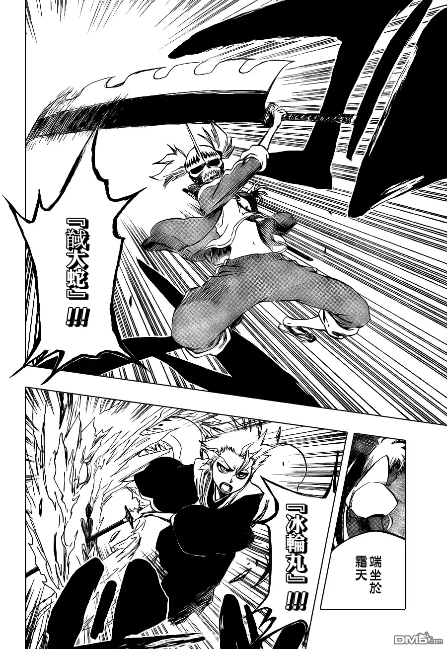 《死神》第375话 第17页