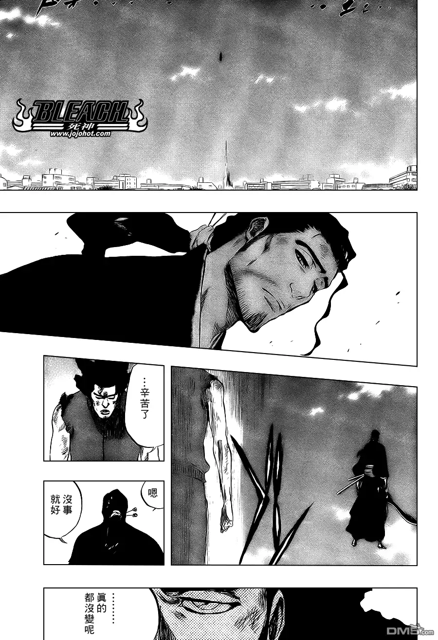 《死神》第375话 第12页