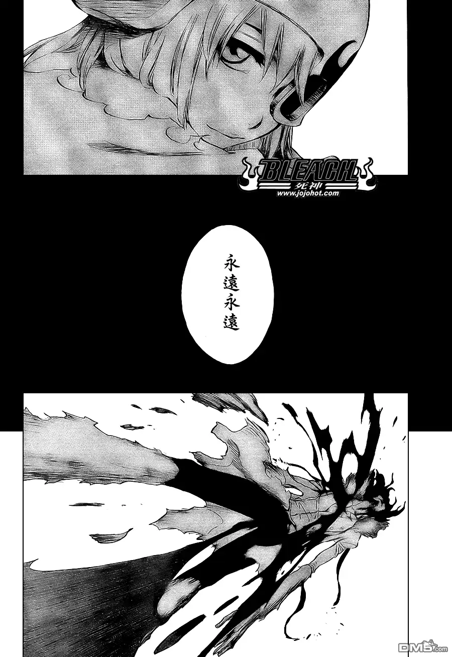 《死神》第375话 第11页