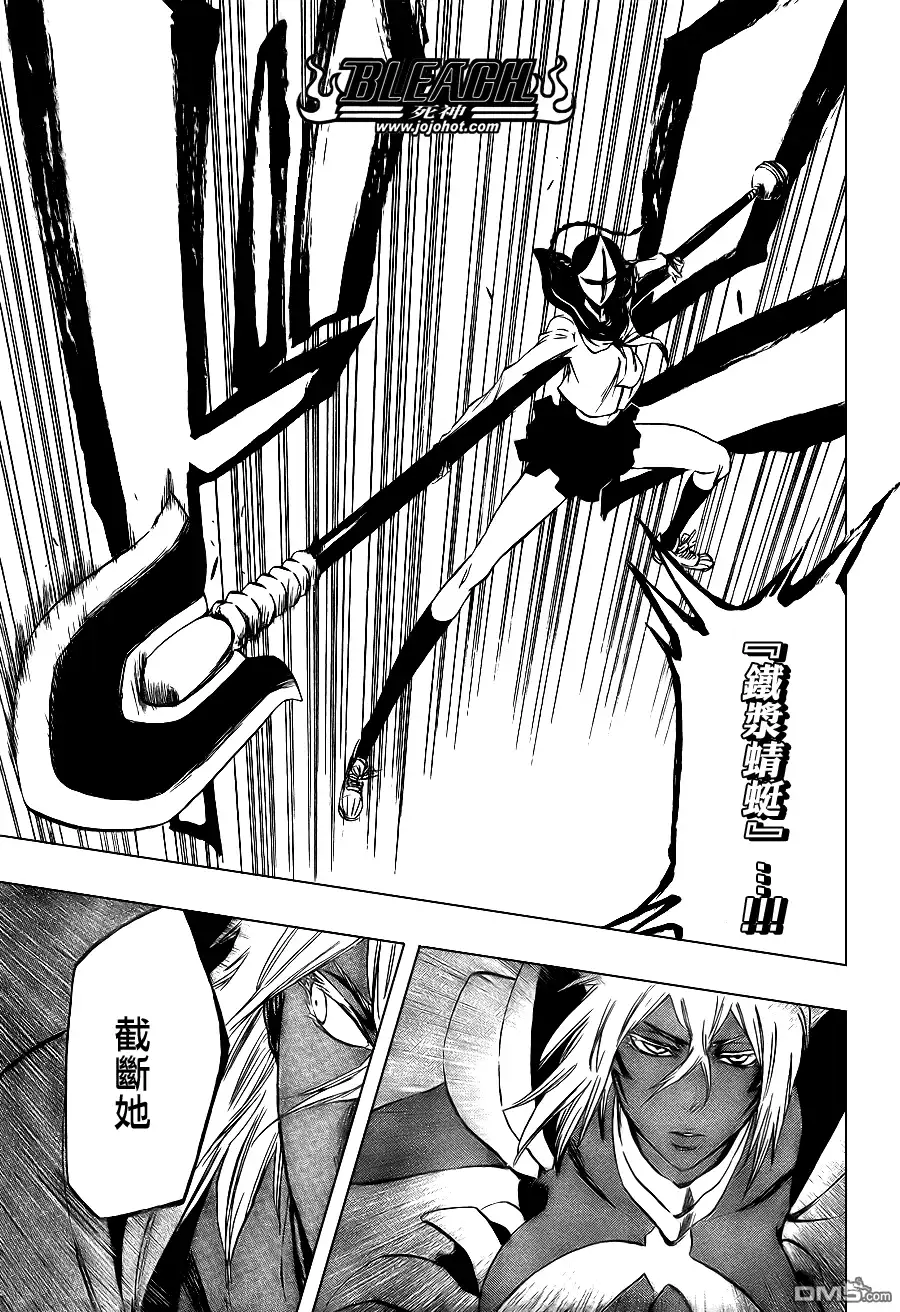 《死神》第375话 第16页