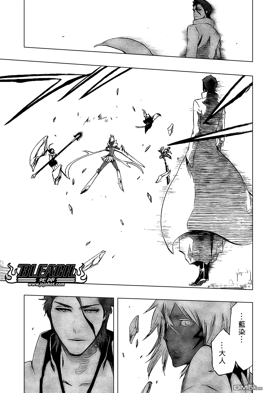 《死神》第375话 第20页