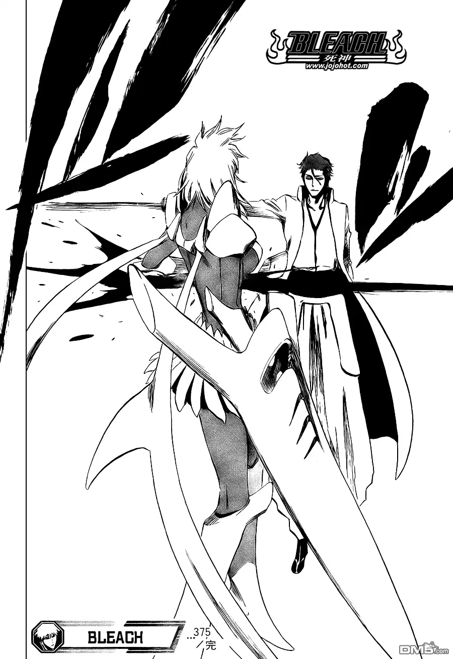 《死神》第375话 第21页