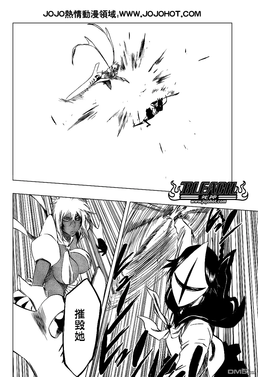 《死神》第375话 第15页