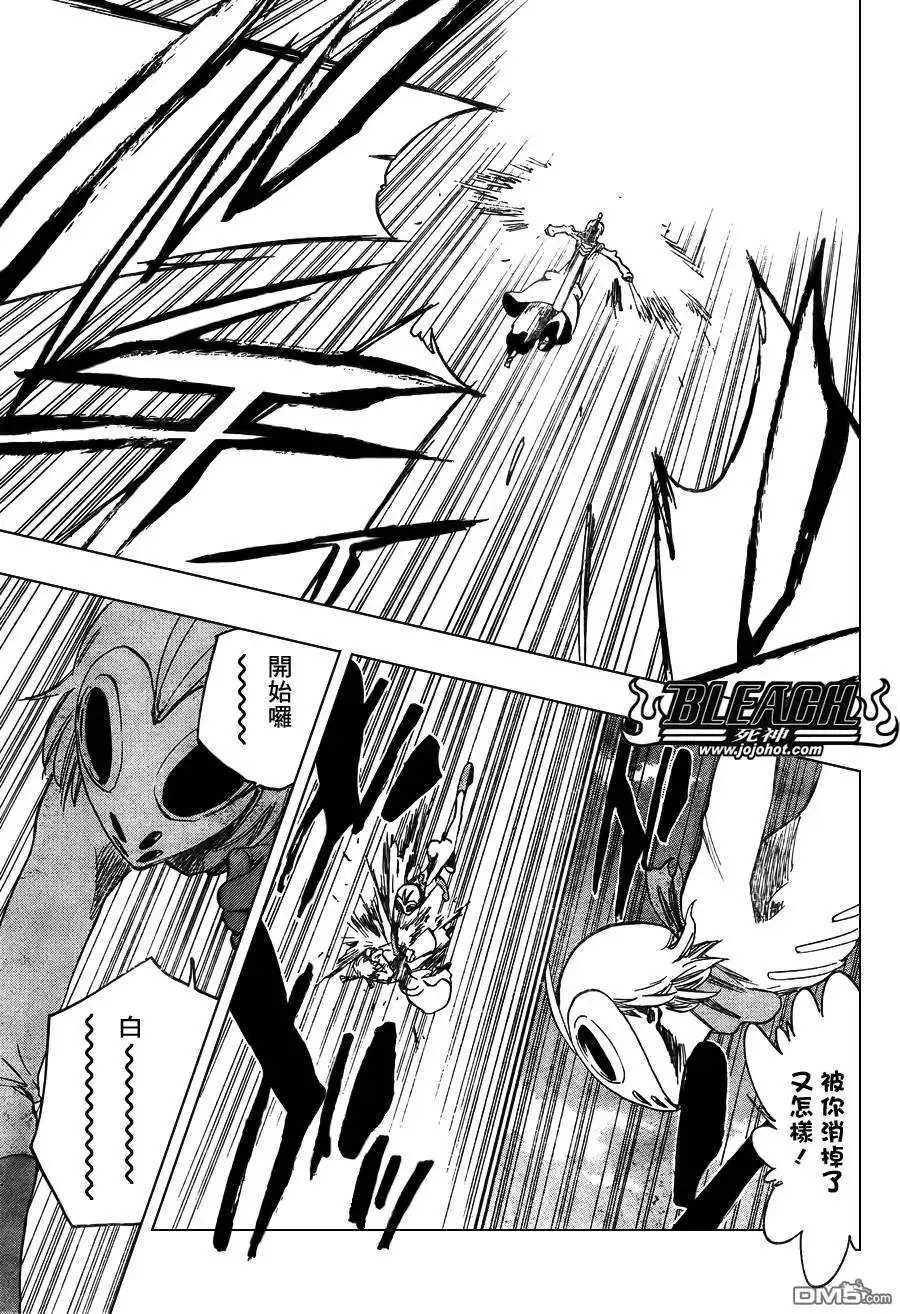 《死神》第376话 第14页