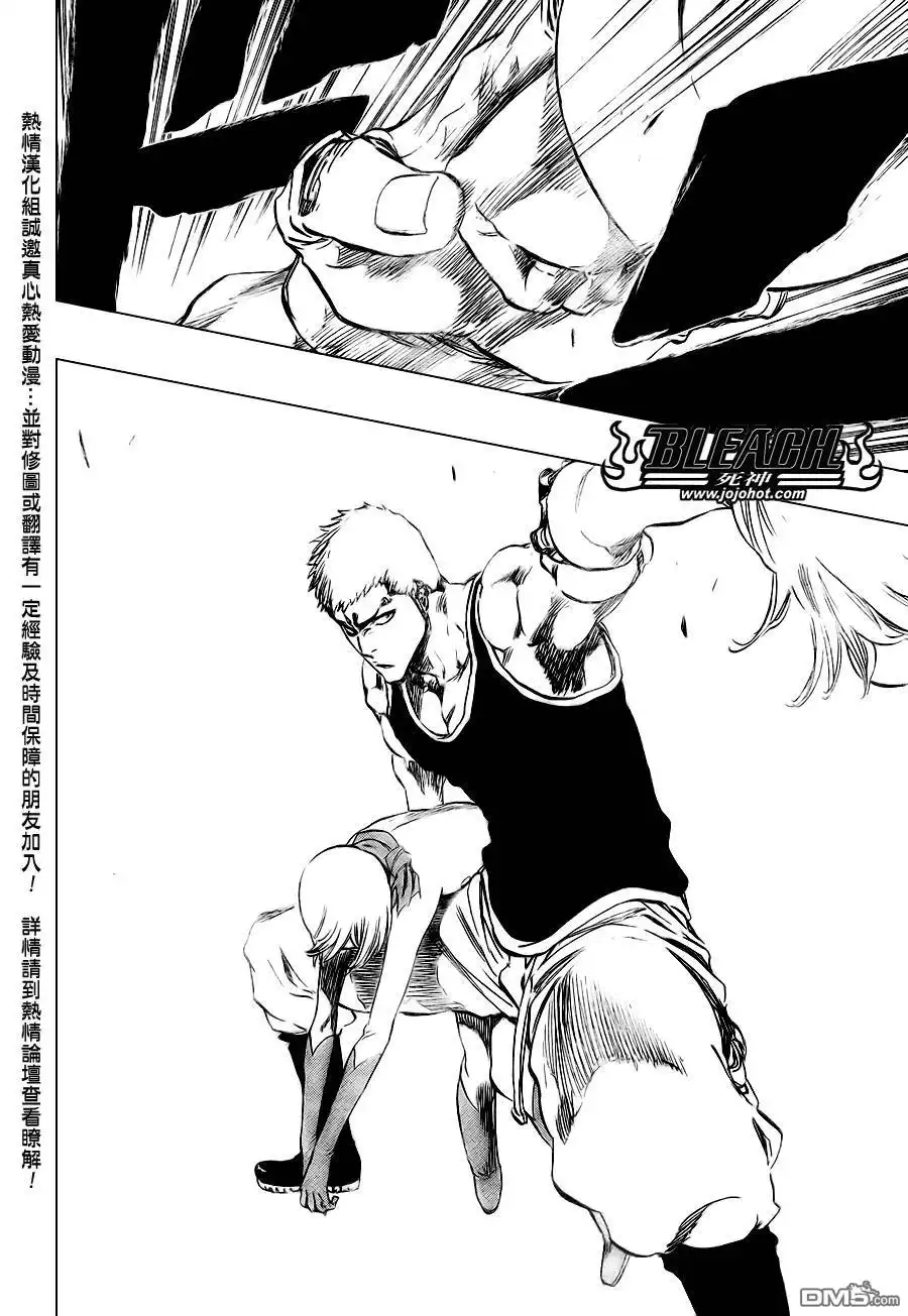 《死神》第376话 第17页
