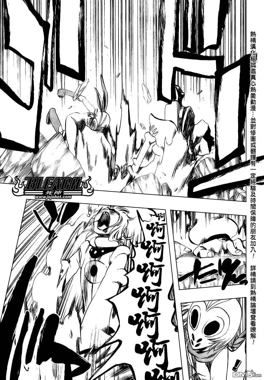 《死神》第376话 第10页