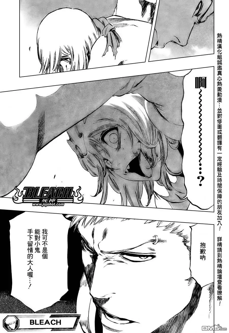 《死神》第376话 第18页