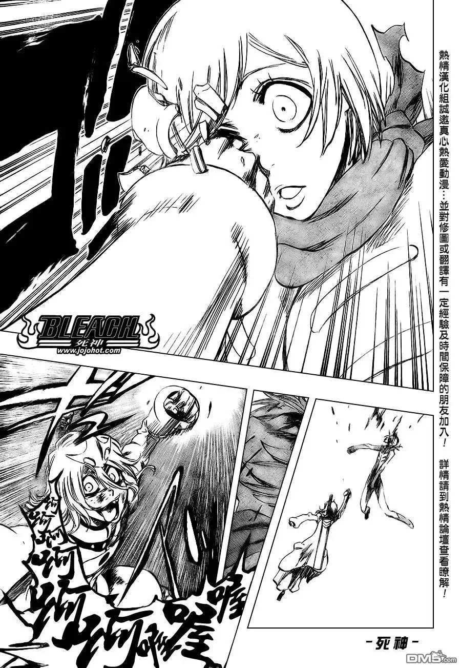 《死神》第376话 第16页