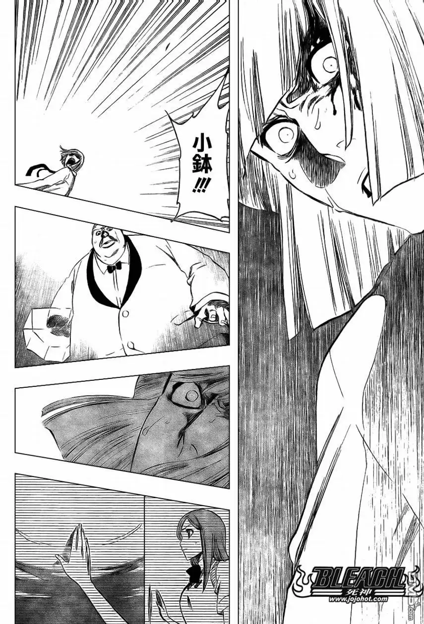 《死神》第377话 第16页