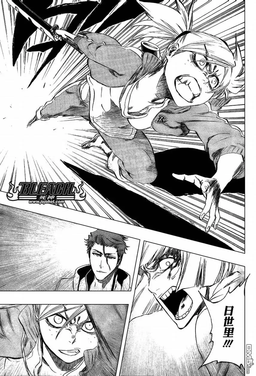 《死神》第377话 第11页