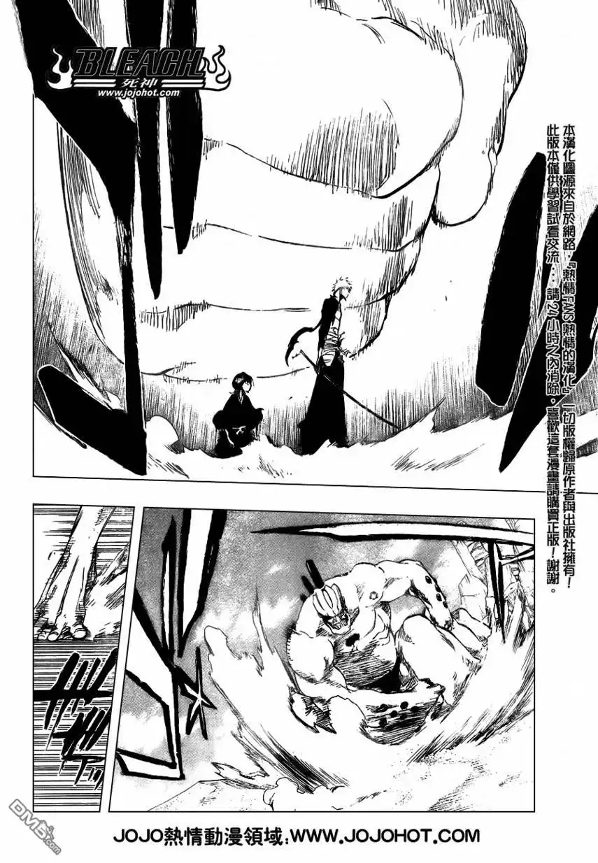 《死神》第378话 第13页