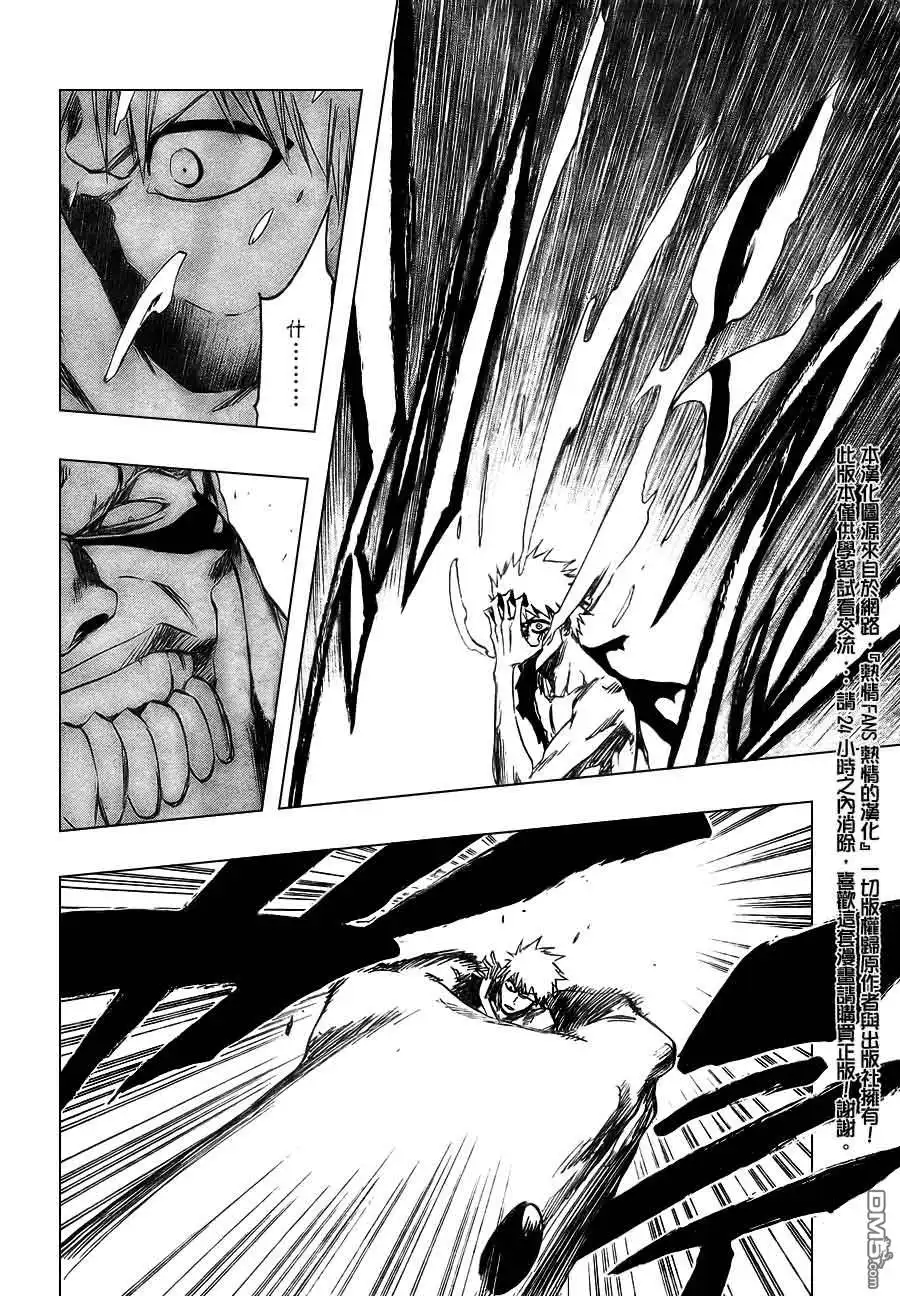 《死神》第379话 第17页