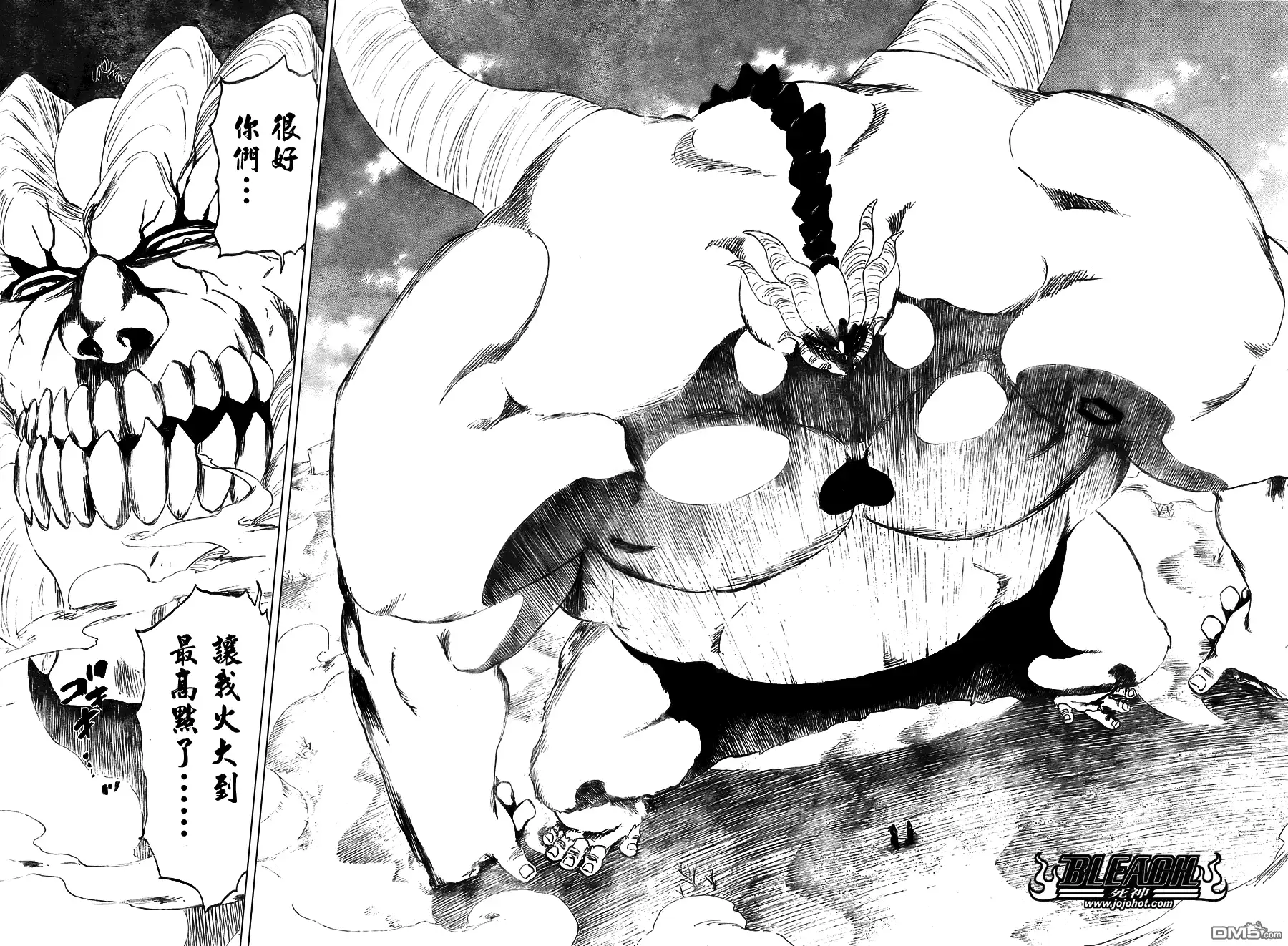 《死神》第383话 第1页