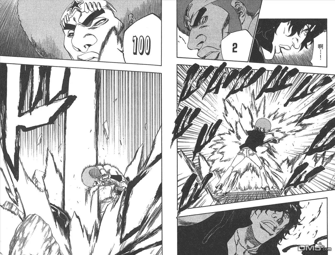 《死神》第29卷 第32页