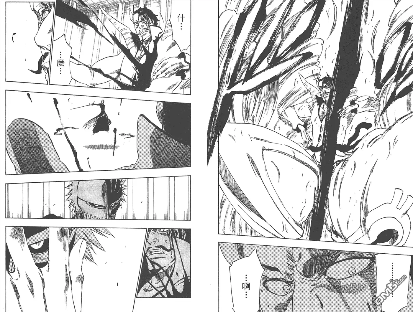 《死神》第29卷 第74页