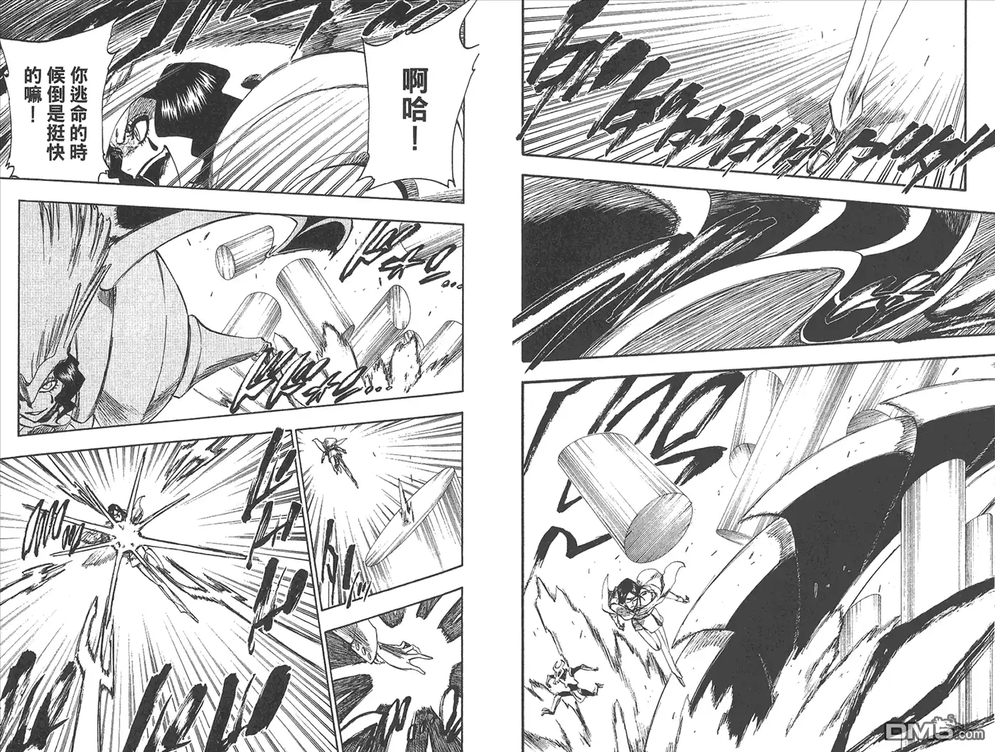 《死神》第29卷 第86页