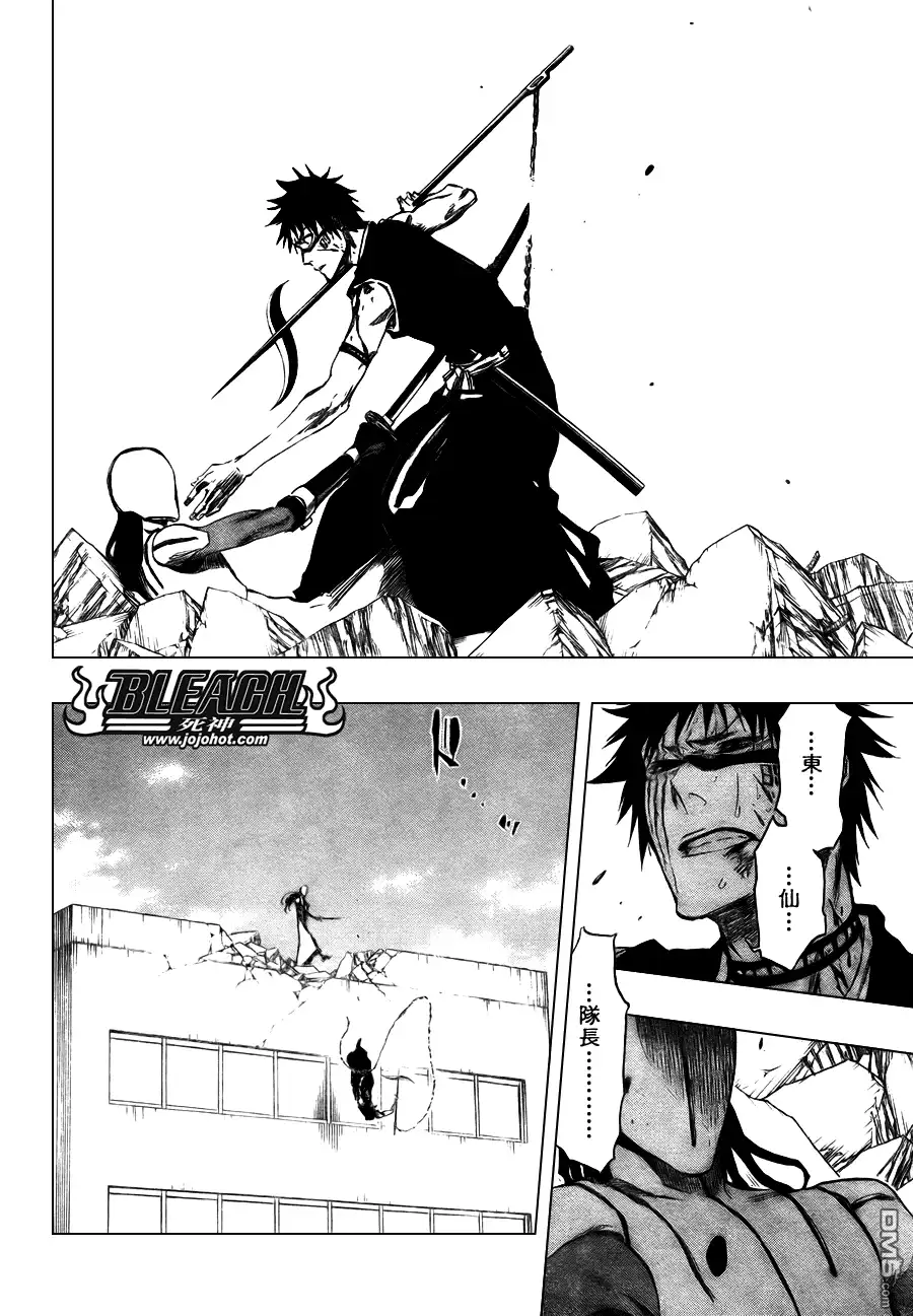 《死神》第384话 第18页
