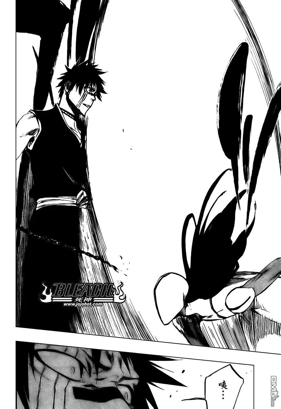《死神》第384话 第6页