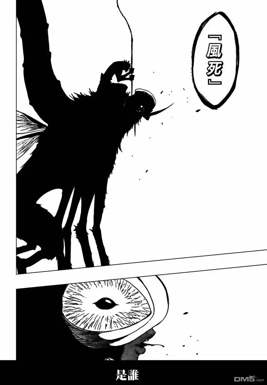 《死神》第386话 第19页