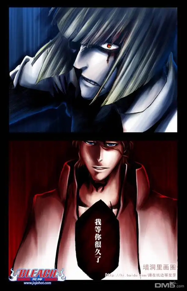 《死神》第386话 第22页