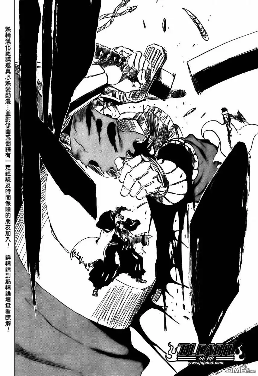 《死神》第390话 第13页