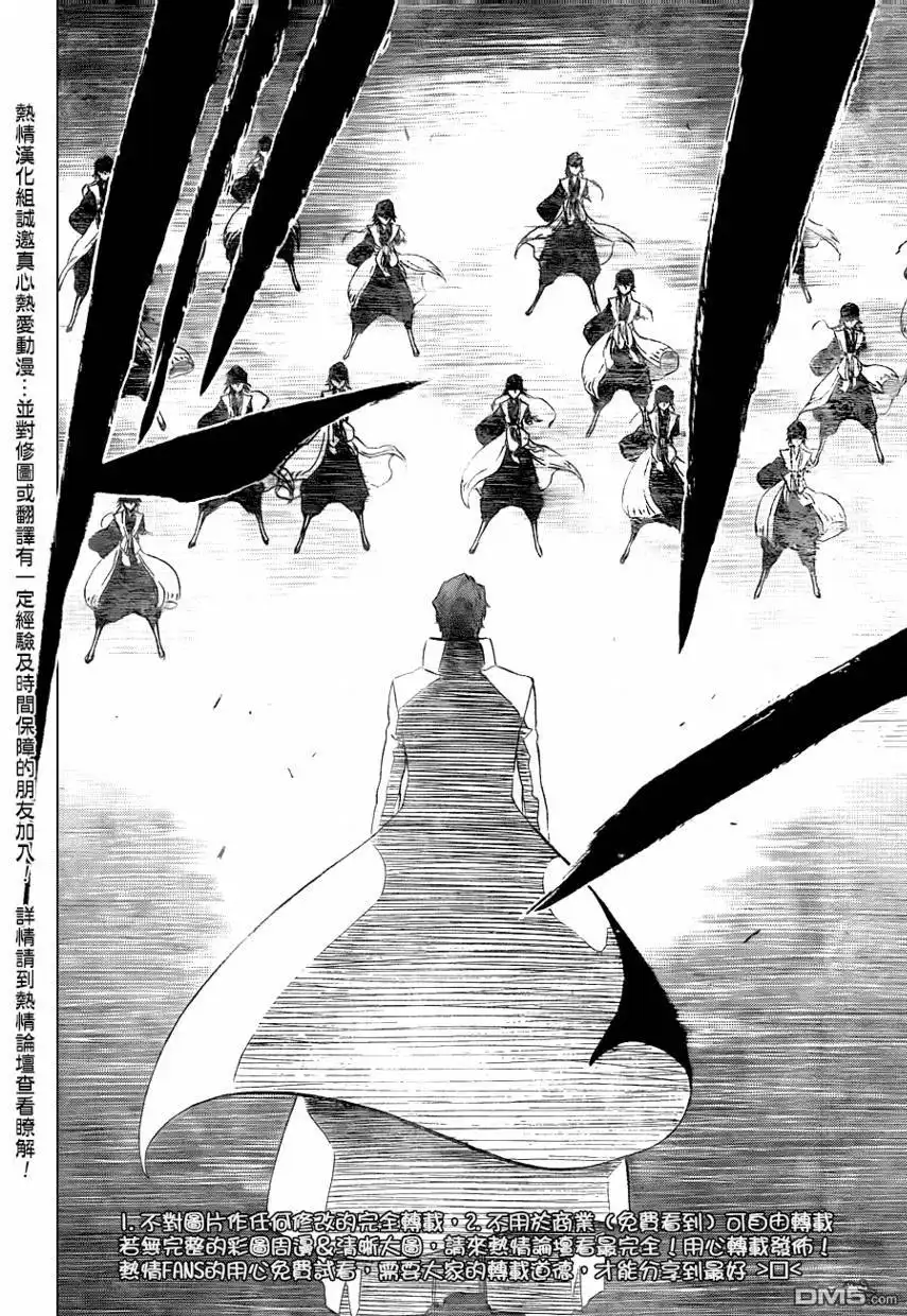 《死神》第391话 第10页