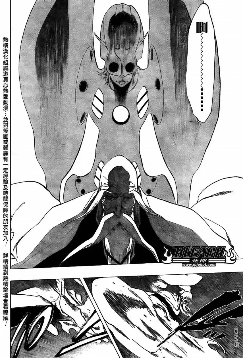 《死神》第393话 第15页