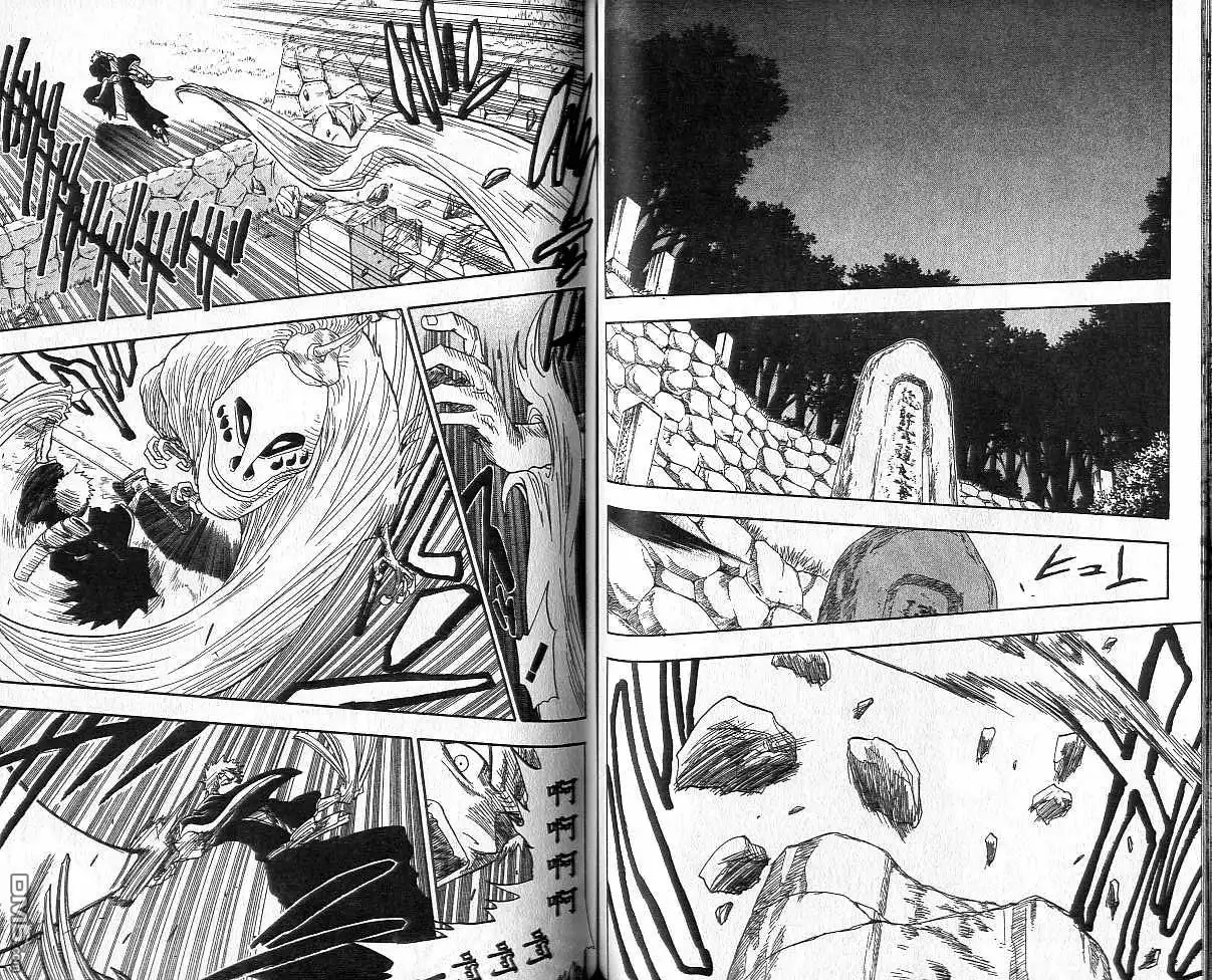 《死神》第3卷 第58页