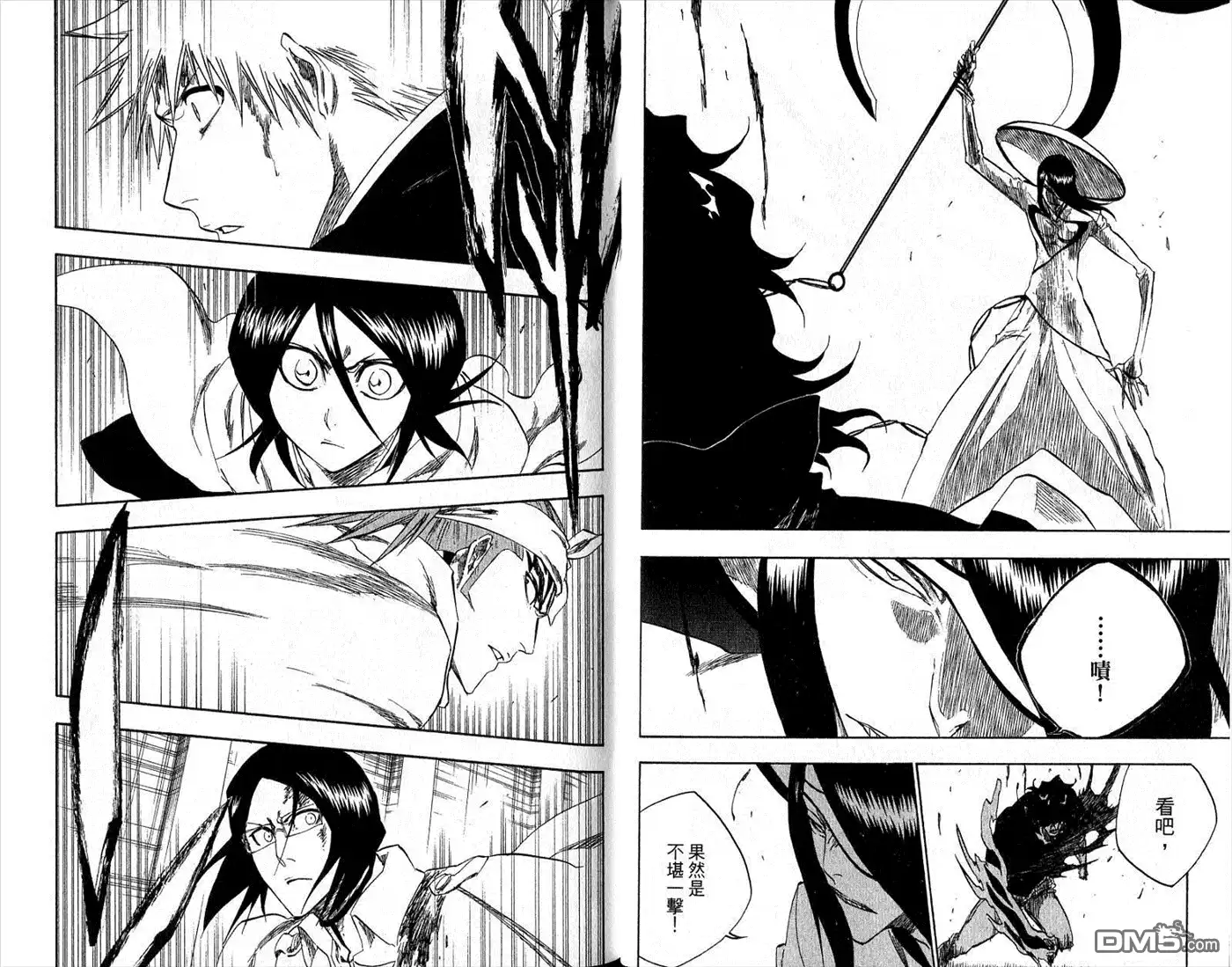 《死神》第30卷 第15页