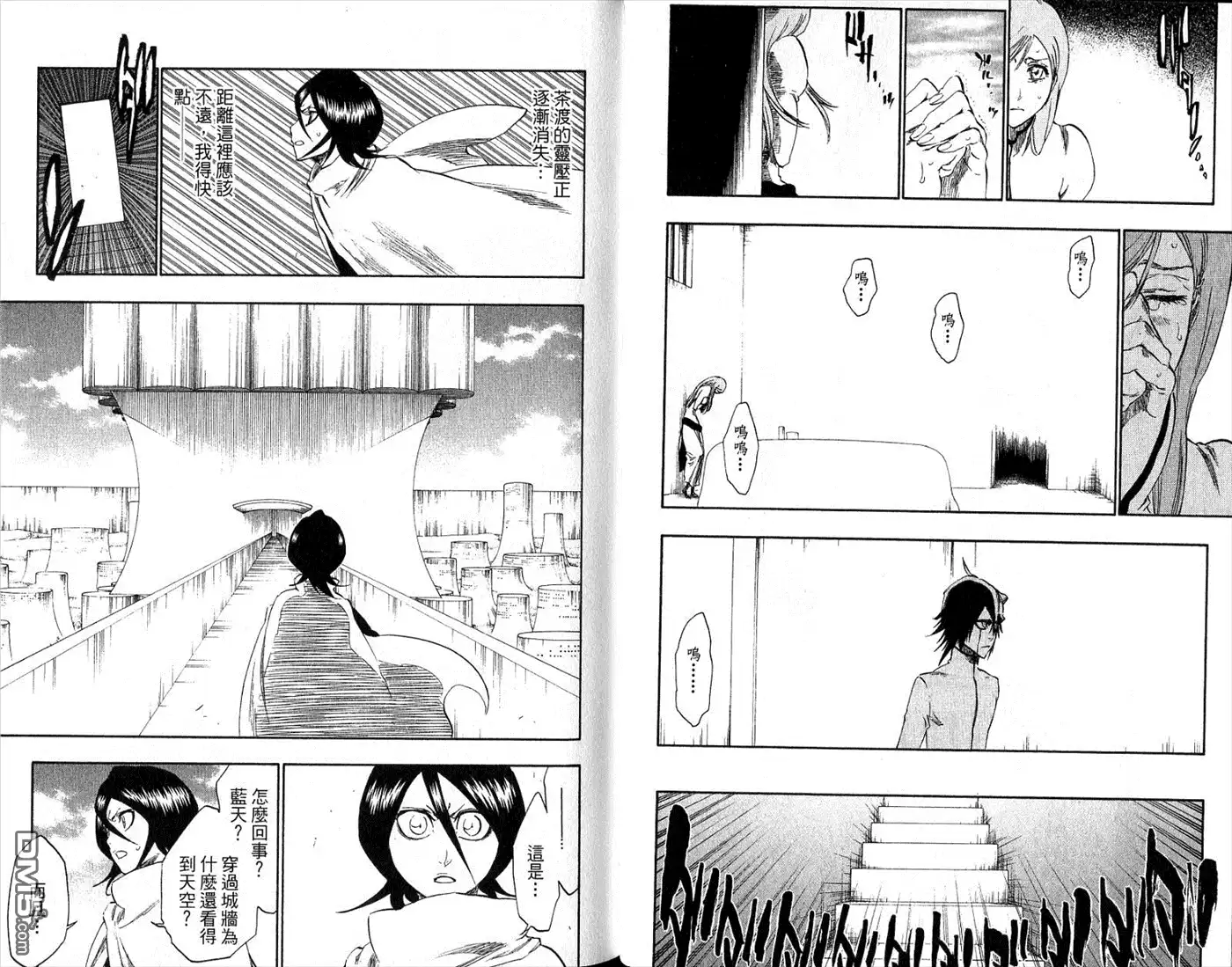 《死神》第30卷 第21页