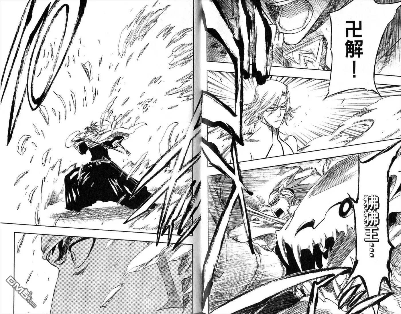 《死神》第30卷 第50页