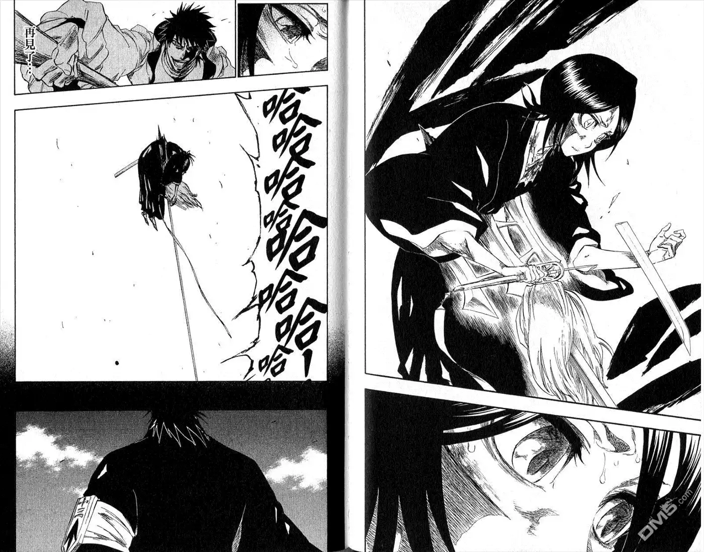 《死神》第30卷 第75页