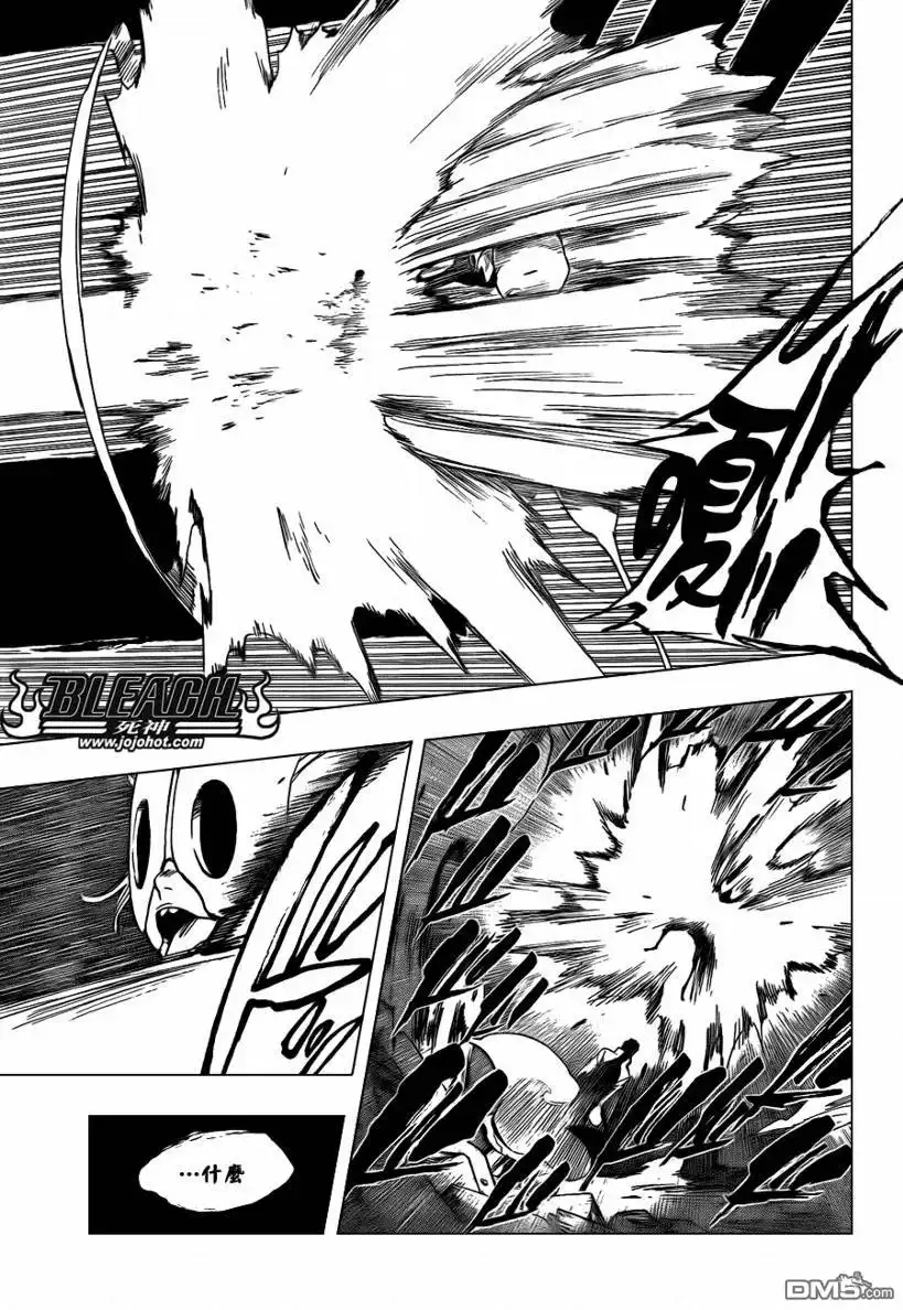 《死神》第394话 第15页