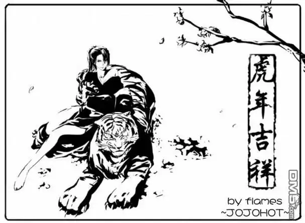 《死神》第395话 第19页