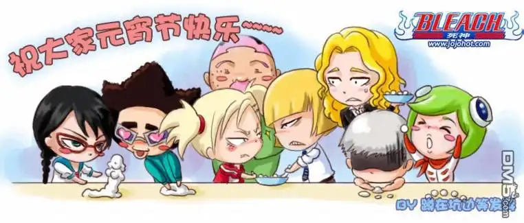 《死神》第395话 第20页