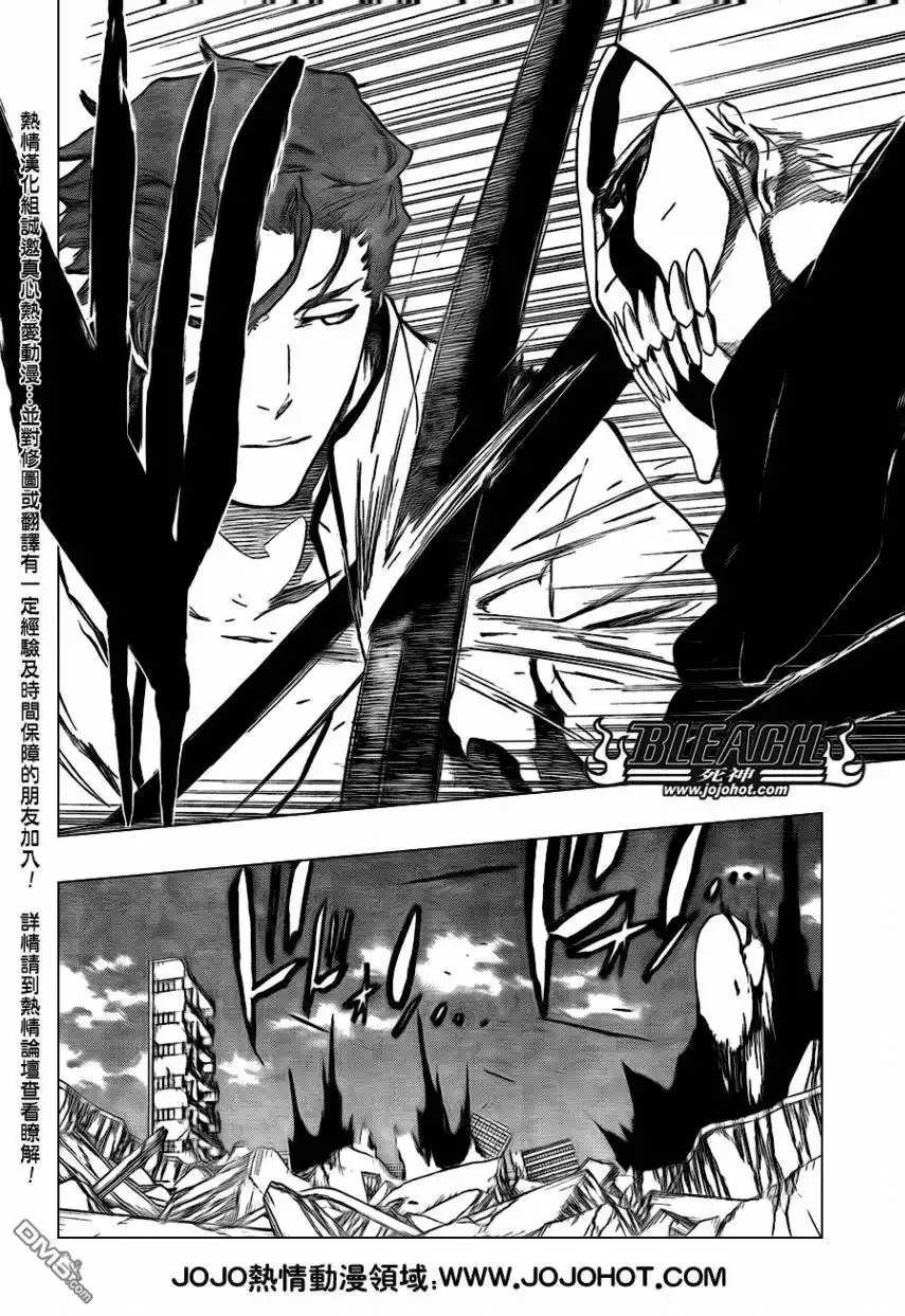 《死神》第396话 第14页