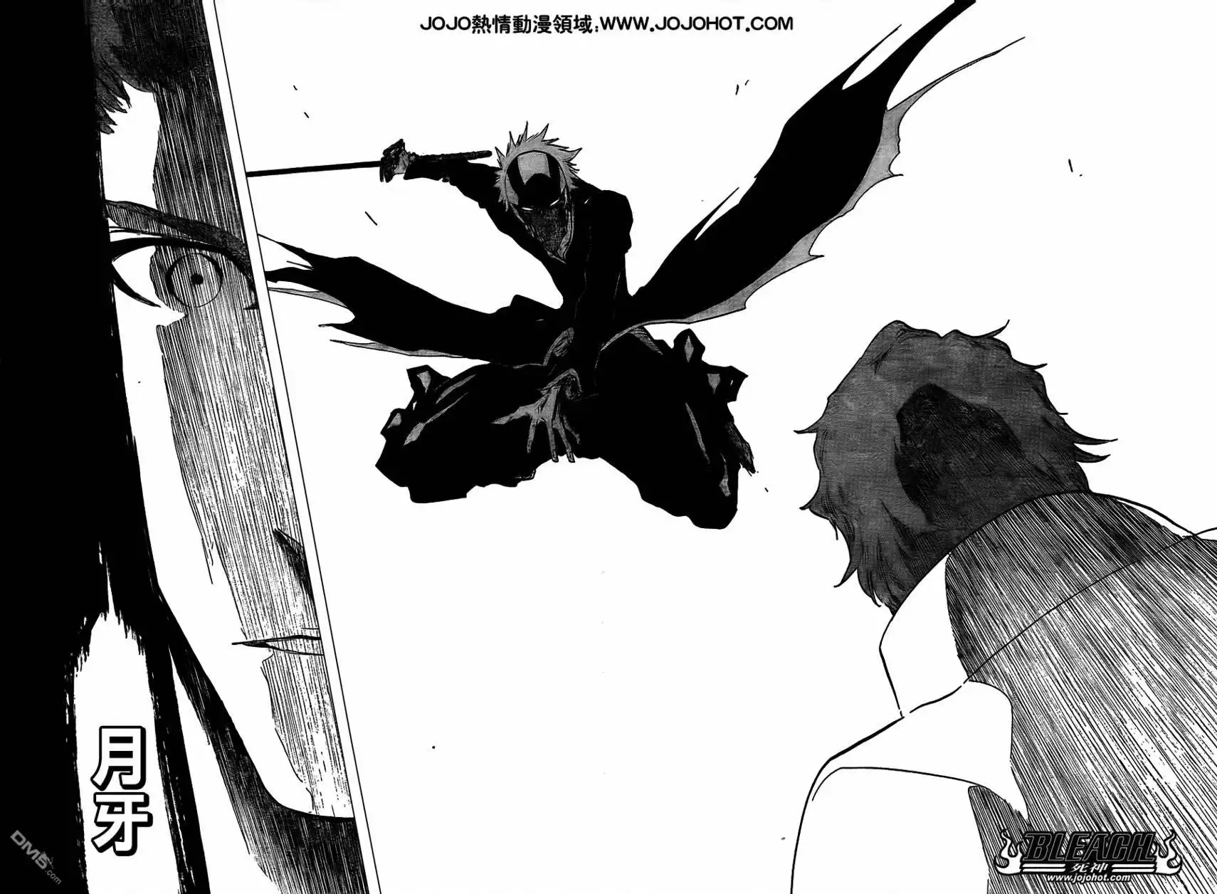 《死神》第396话 第1页