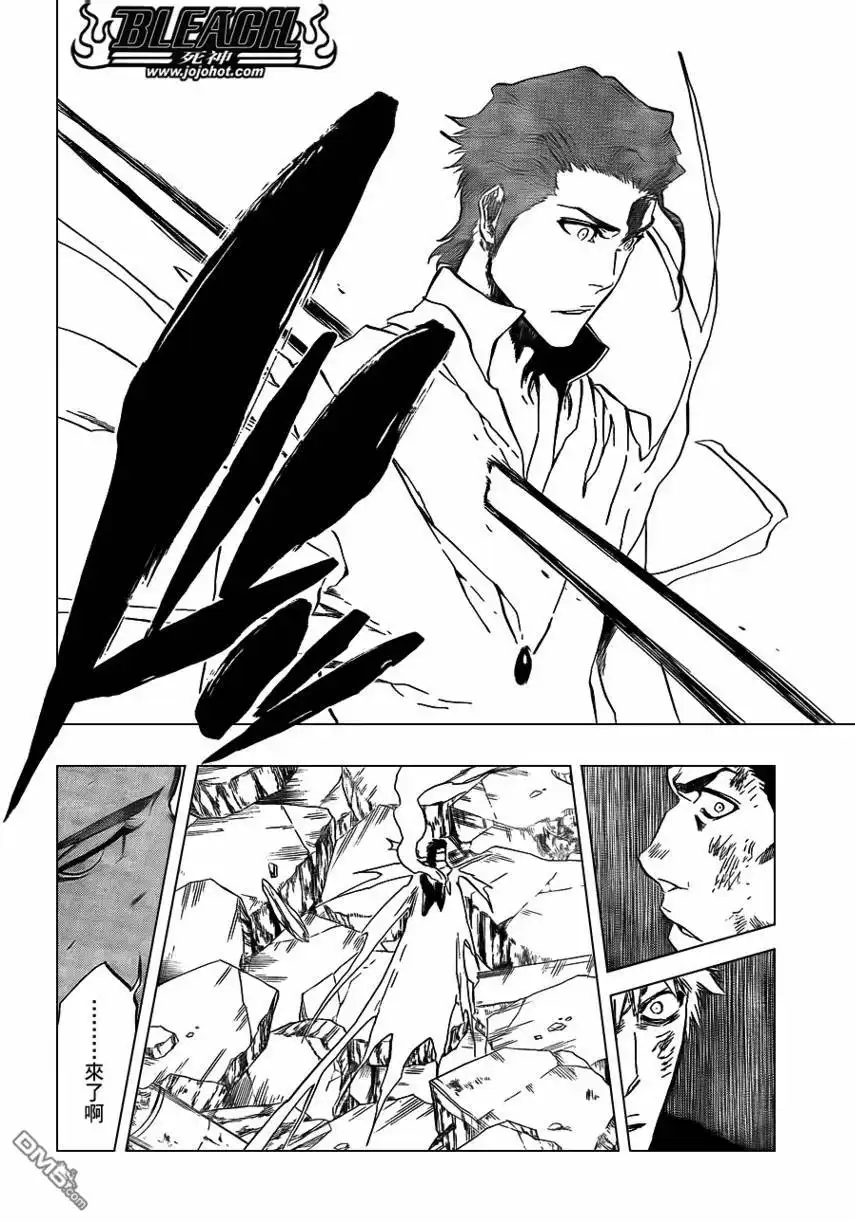 《死神》第401话 第17页