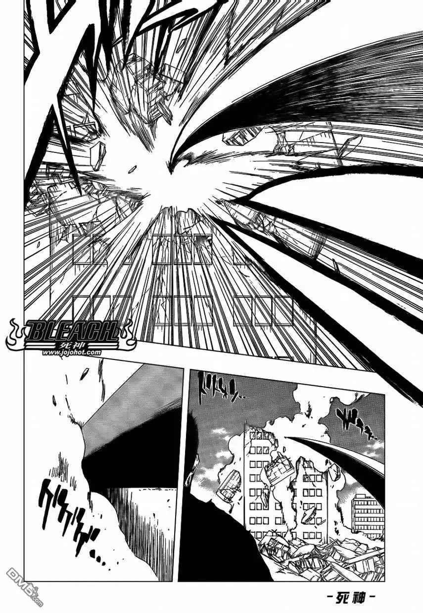 《死神》第401话 第11页